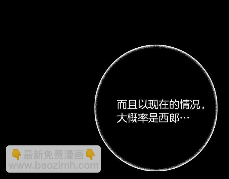 第60话 见证30