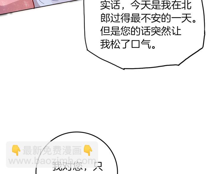 第60话 见证40