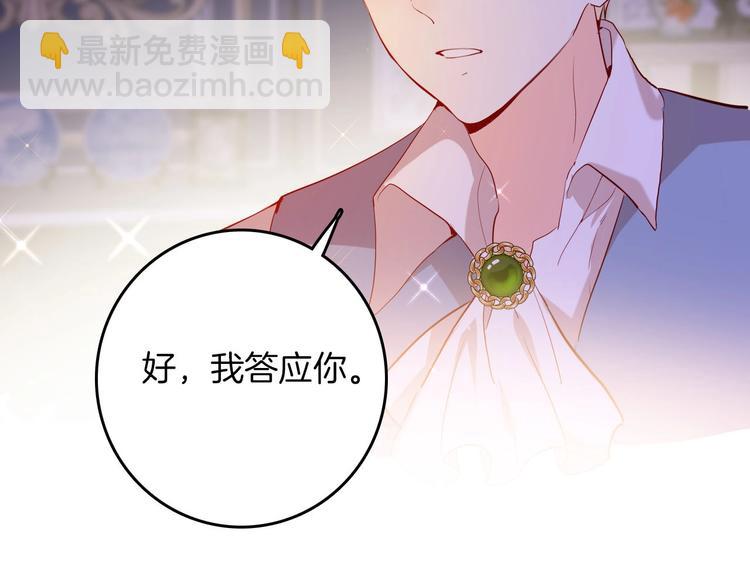 第60话 见证45