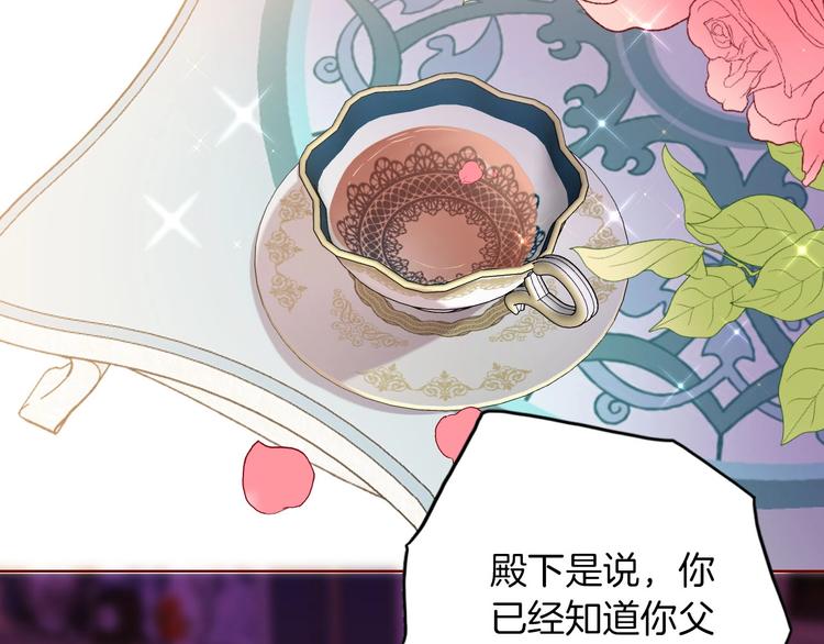 第60话 见证5