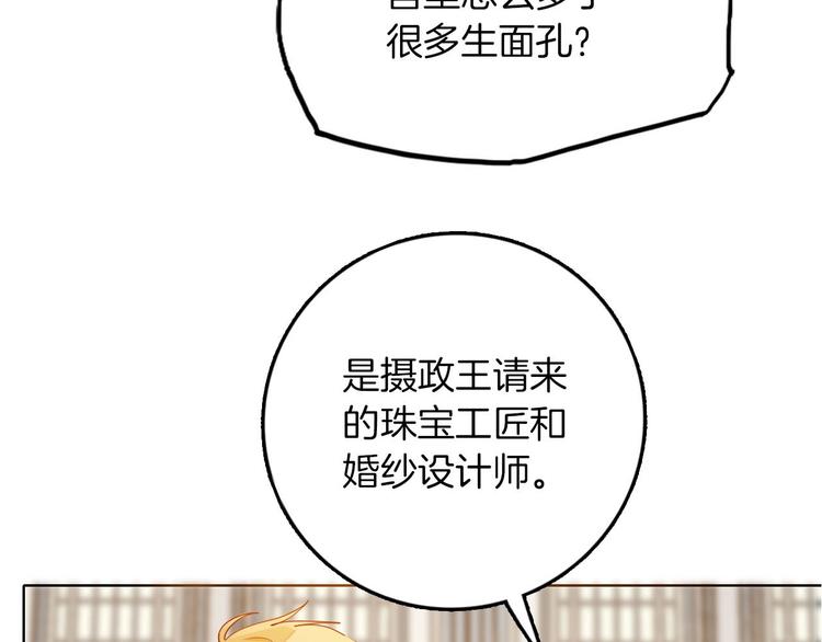 第60话 见证54