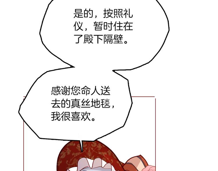 第60话 见证76