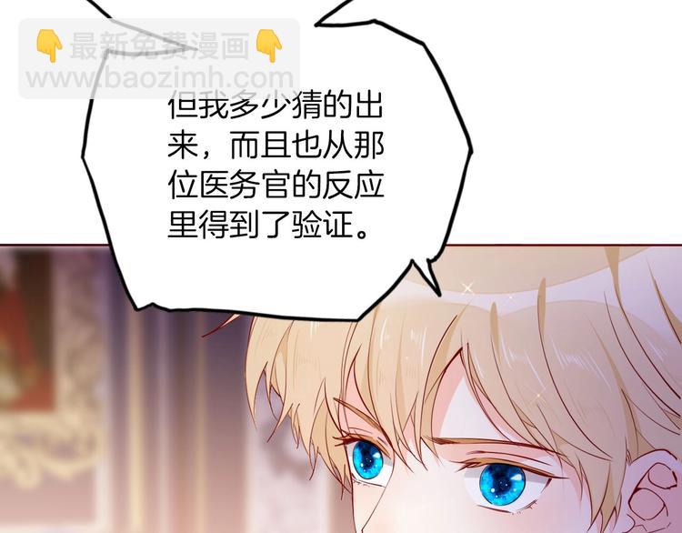 第60话 见证8