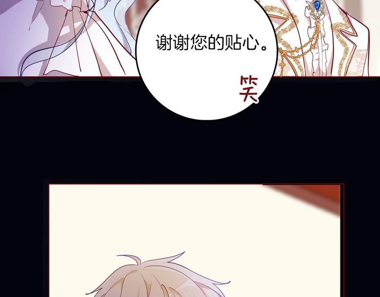 第60话 见证99
