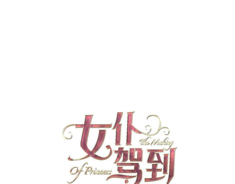 第64话 生死谈判0