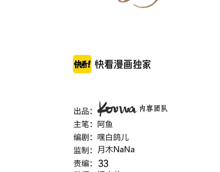 第64话 生死谈判1