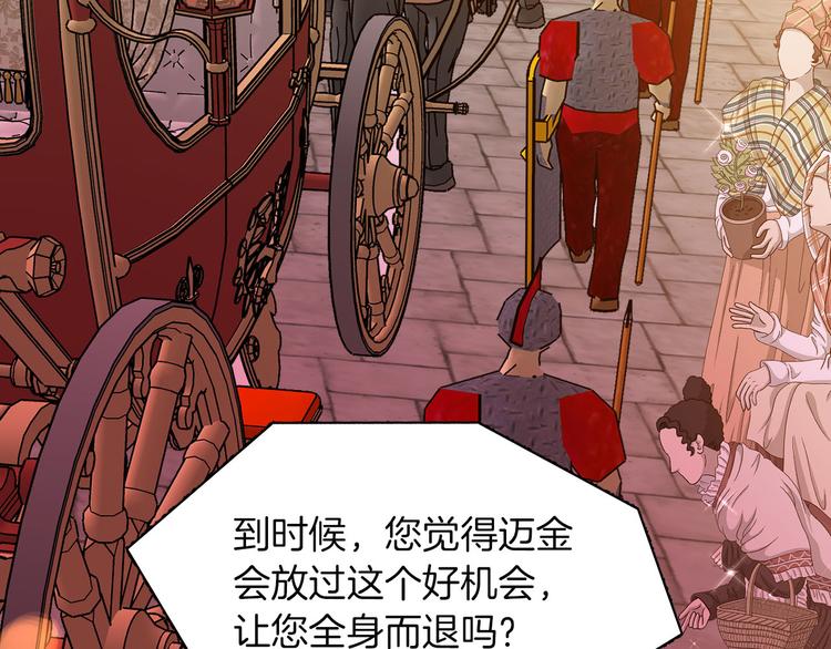 第64话 生死谈判103
