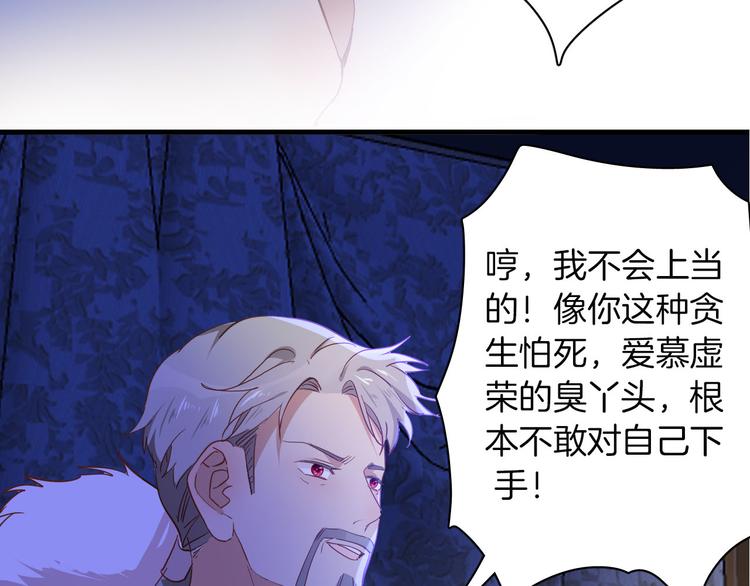 第64话 生死谈判110