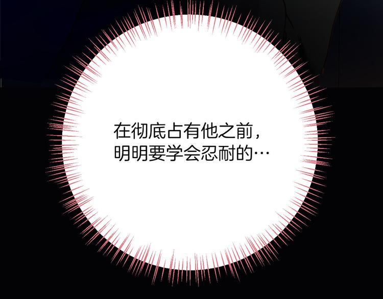 第64话 生死谈判12