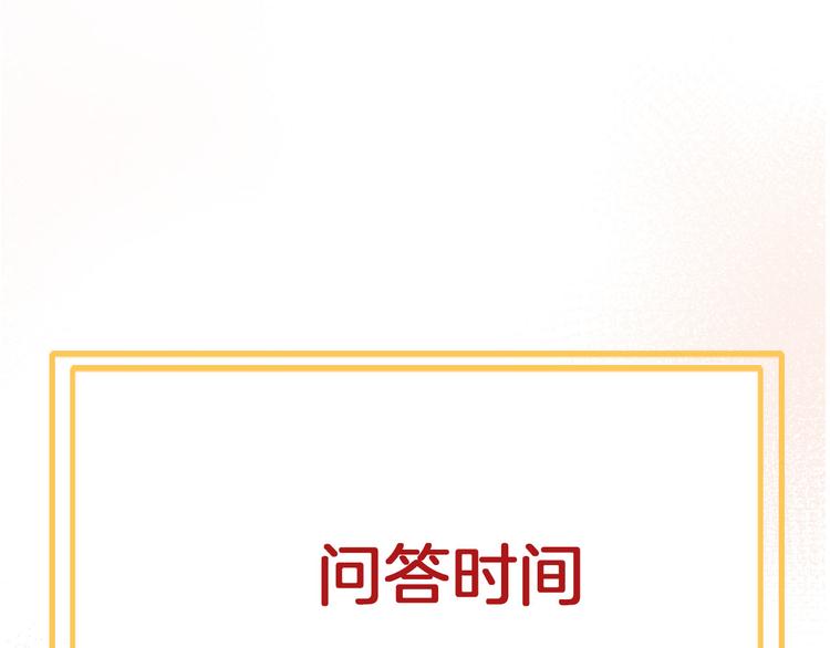 第64话 生死谈判120