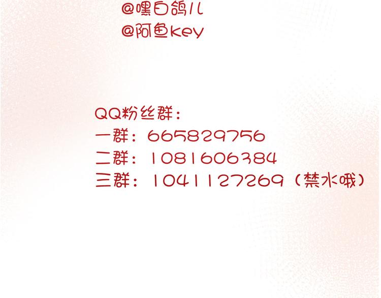 第64话 生死谈判123