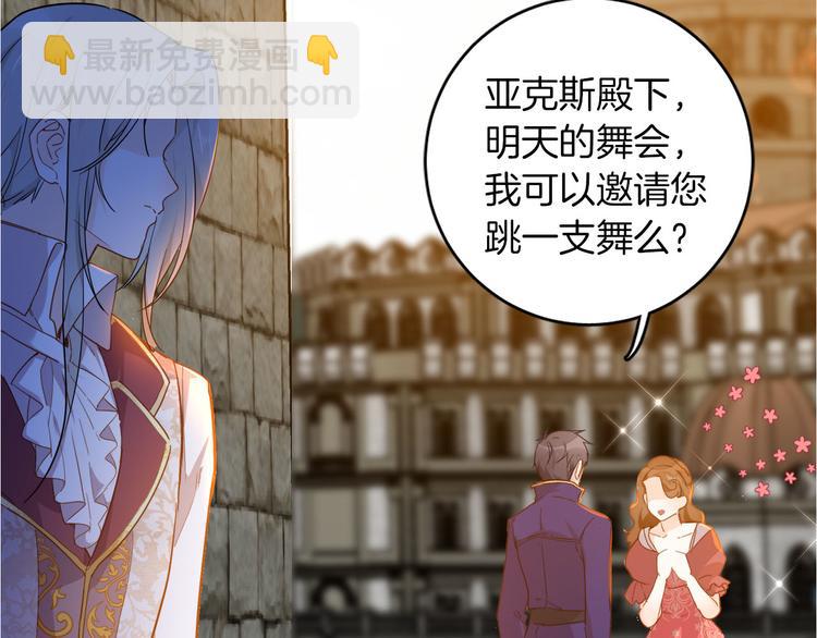 第64话 生死谈判14