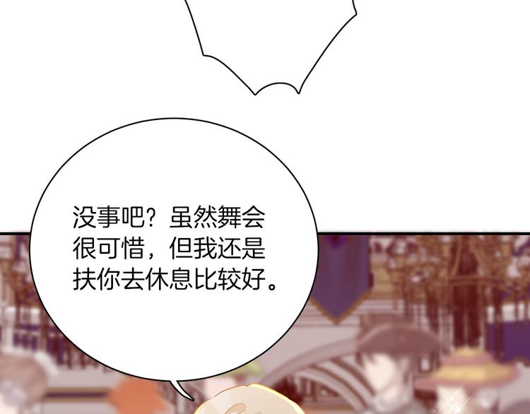 第64话 生死谈判19