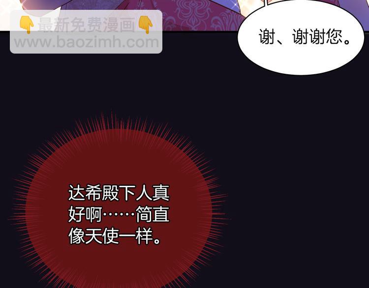 第64话 生死谈判21