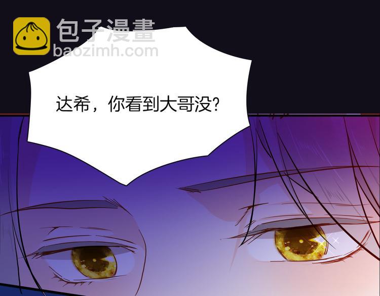 第64话 生死谈判25