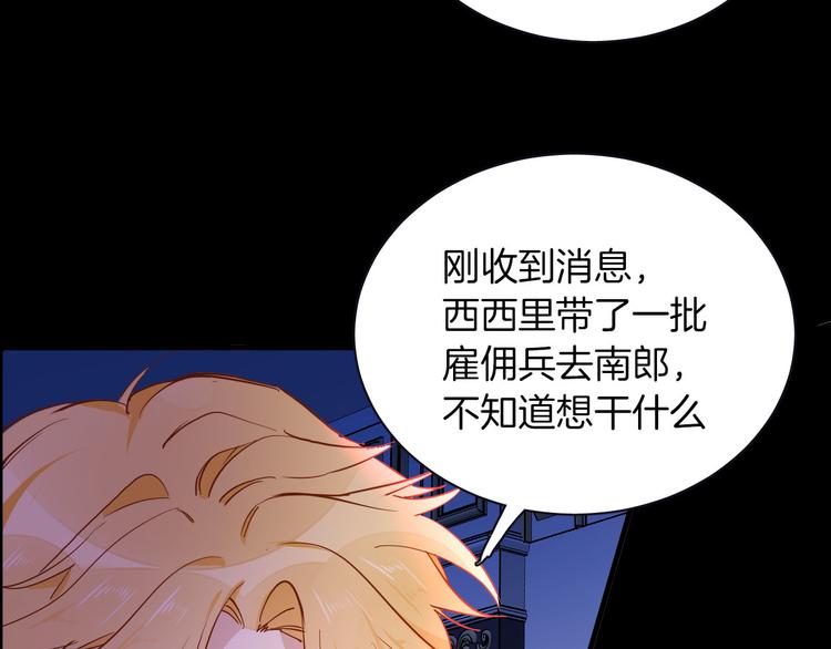 第64话 生死谈判28