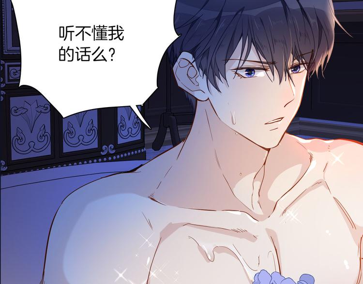 第64话 生死谈判3