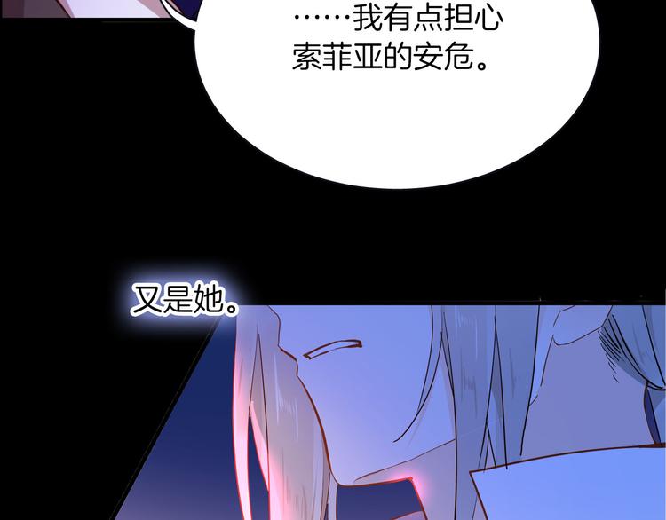 第64话 生死谈判30