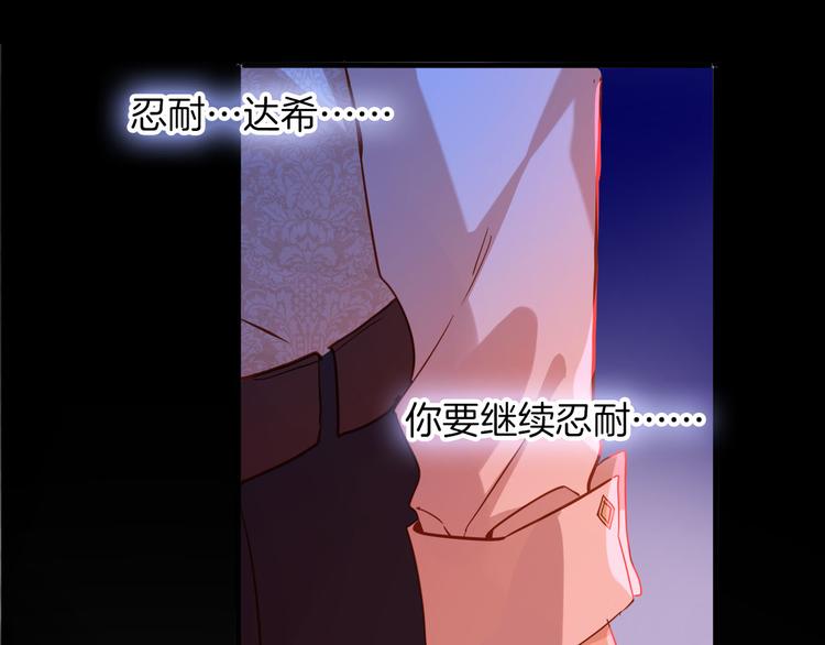 第64话 生死谈判32