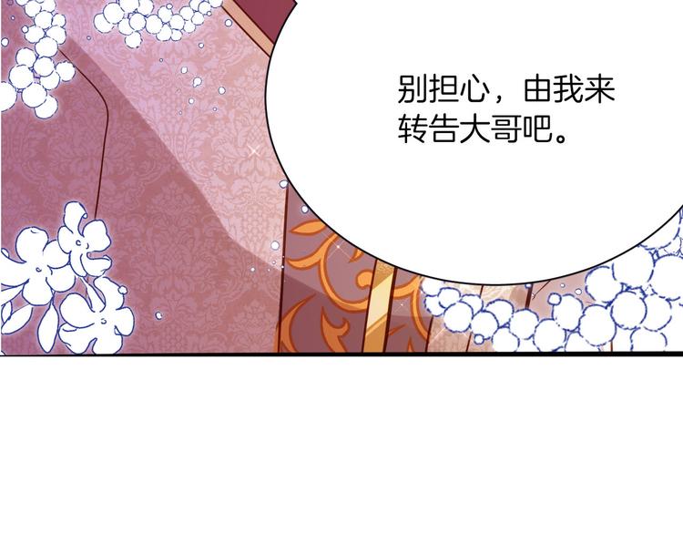 第64话 生死谈判36