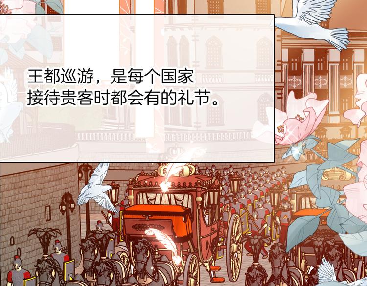 第64话 生死谈判39
