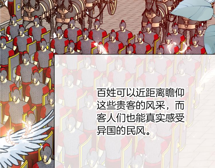 第64话 生死谈判40