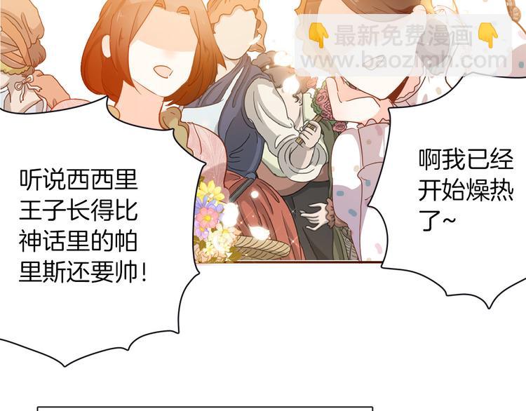 第64话 生死谈判42
