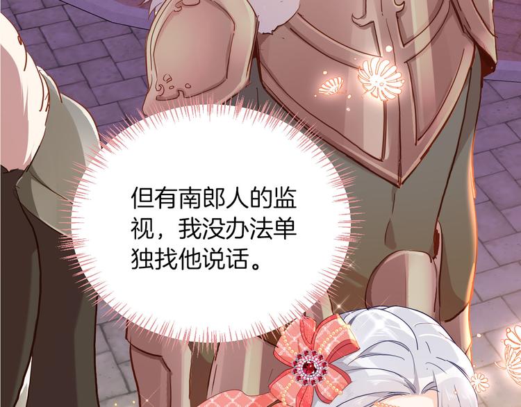 第64话 生死谈判50