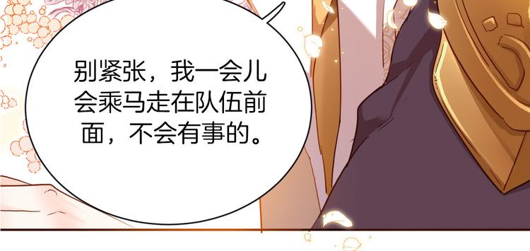 第64话 生死谈判54