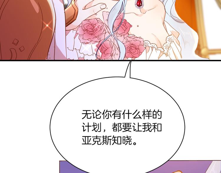 第64话 生死谈判56