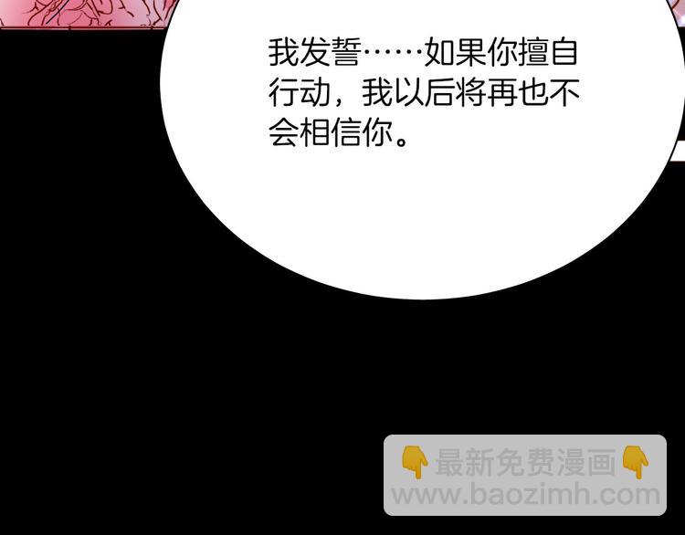 第64话 生死谈判60