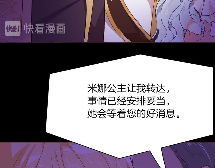 第64话 生死谈判62