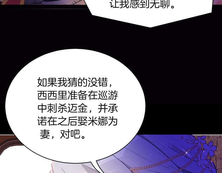 第64话 生死谈判82