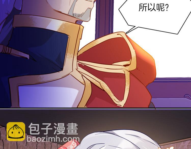 第64话 生死谈判85