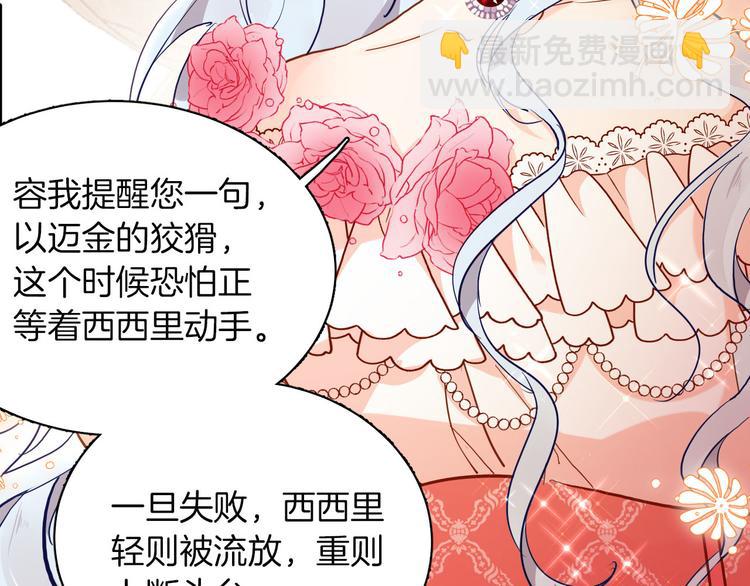 第64话 生死谈判87