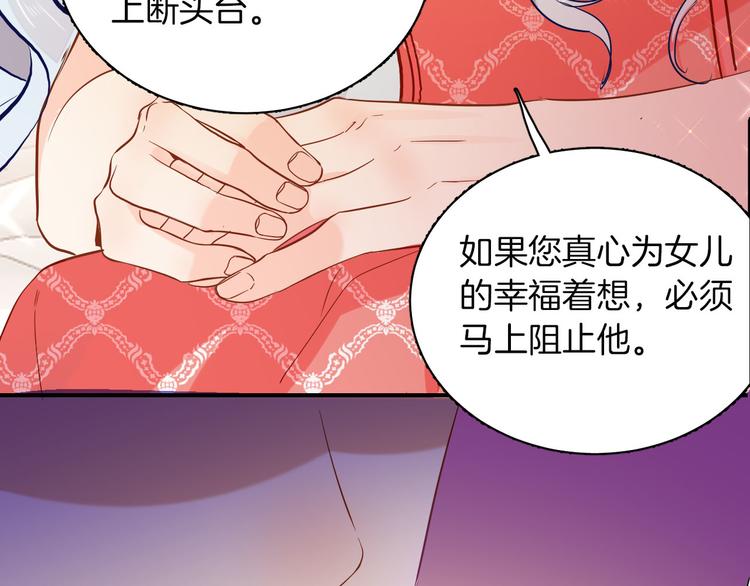 第64话 生死谈判88