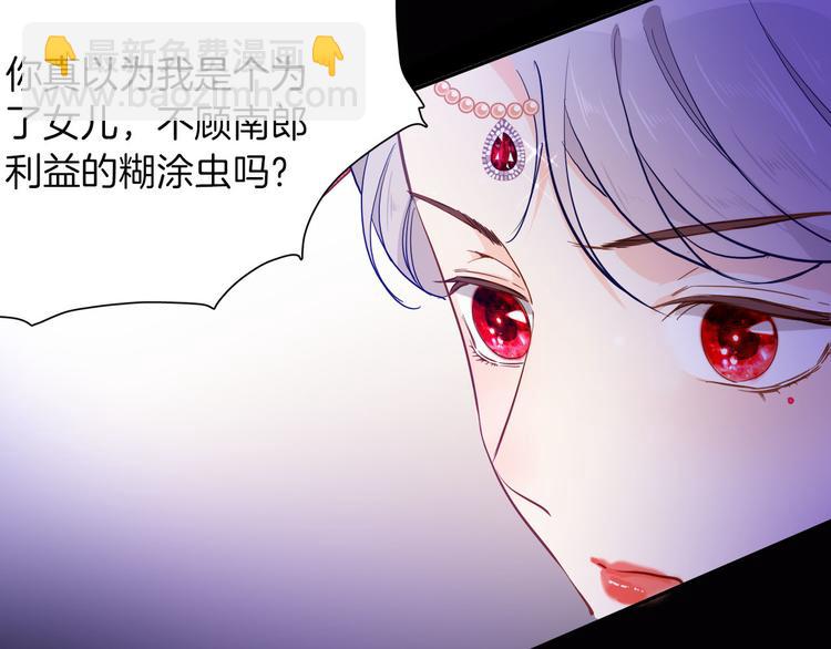 第64话 生死谈判90