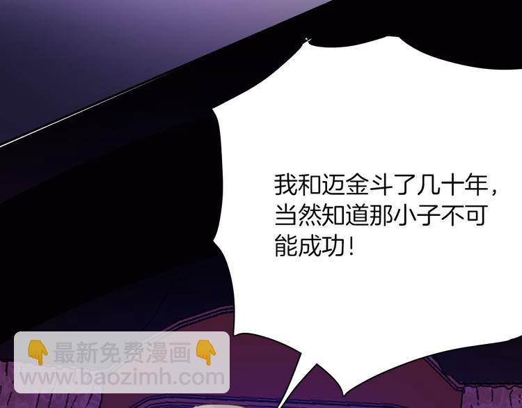 第64话 生死谈判91