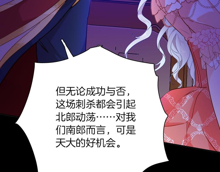 第64话 生死谈判93