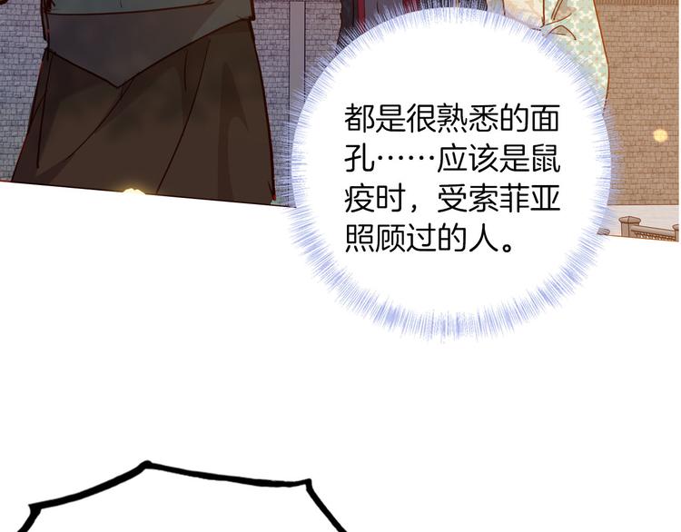 第65话 刺杀10