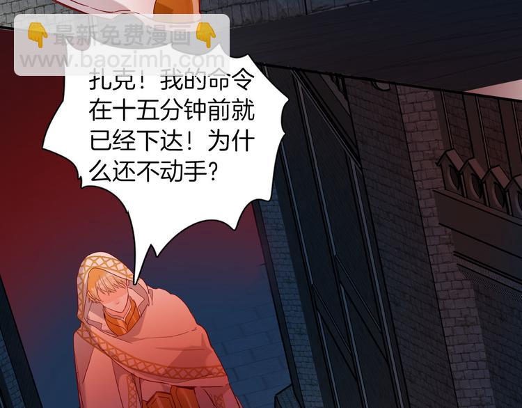 第65话 刺杀104