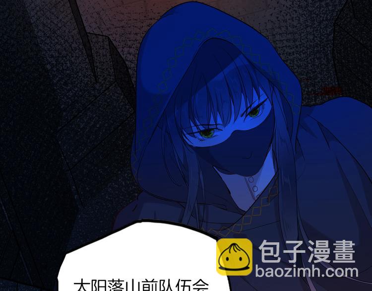 第65话 刺杀106