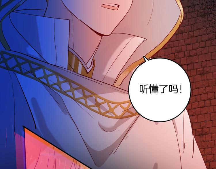 第65话 刺杀108