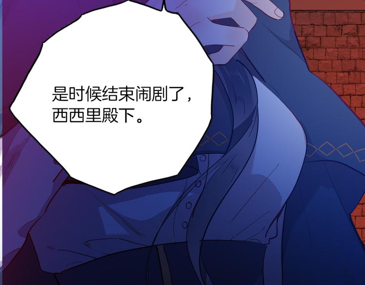 第65话 刺杀115