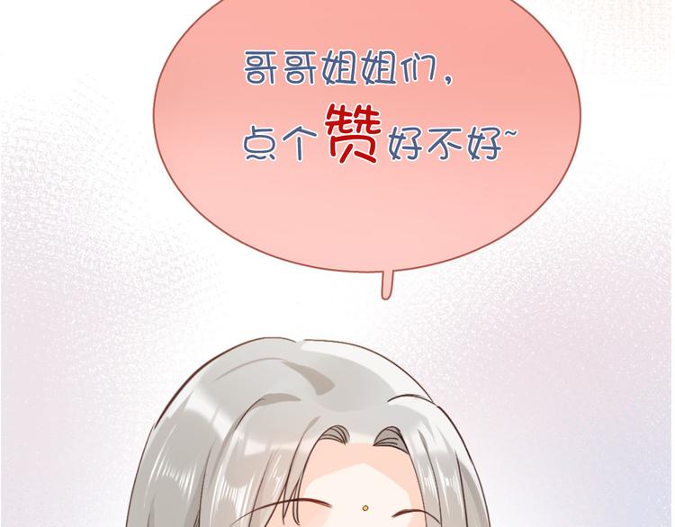 第65话 刺杀121