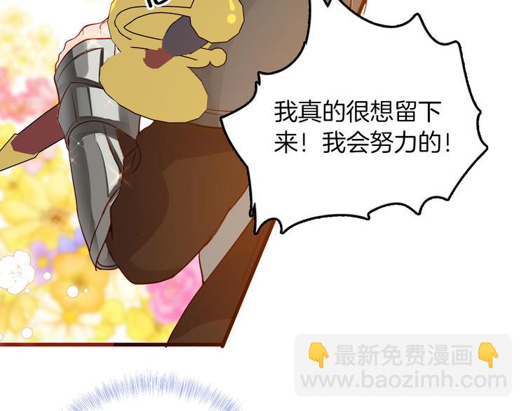 第65话 刺杀17