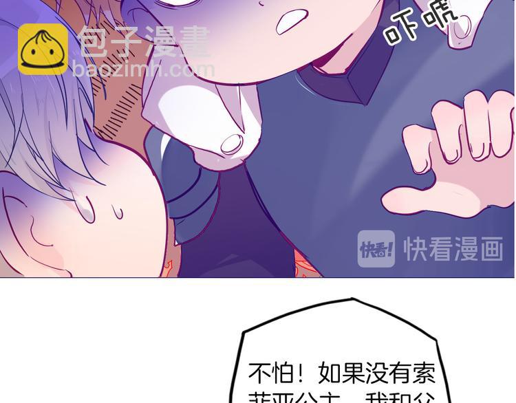 第65话 刺杀21
