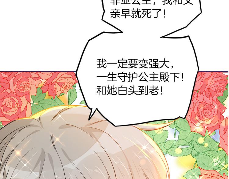 第65话 刺杀22