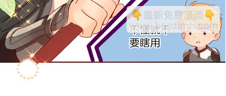 第65话 刺杀24