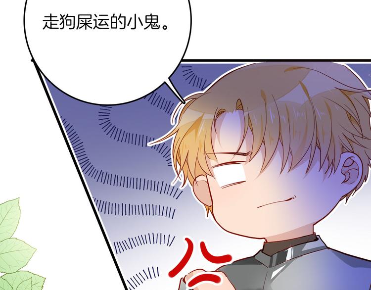 第65话 刺杀37